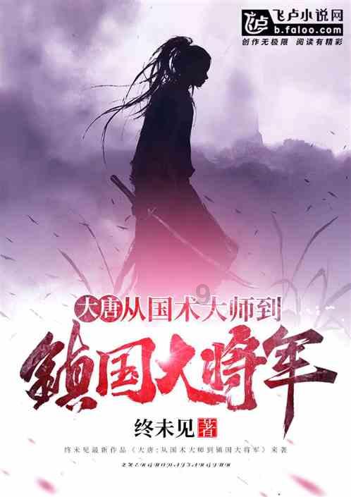 老山羊去小兔家做客作文600字-有问必答平台