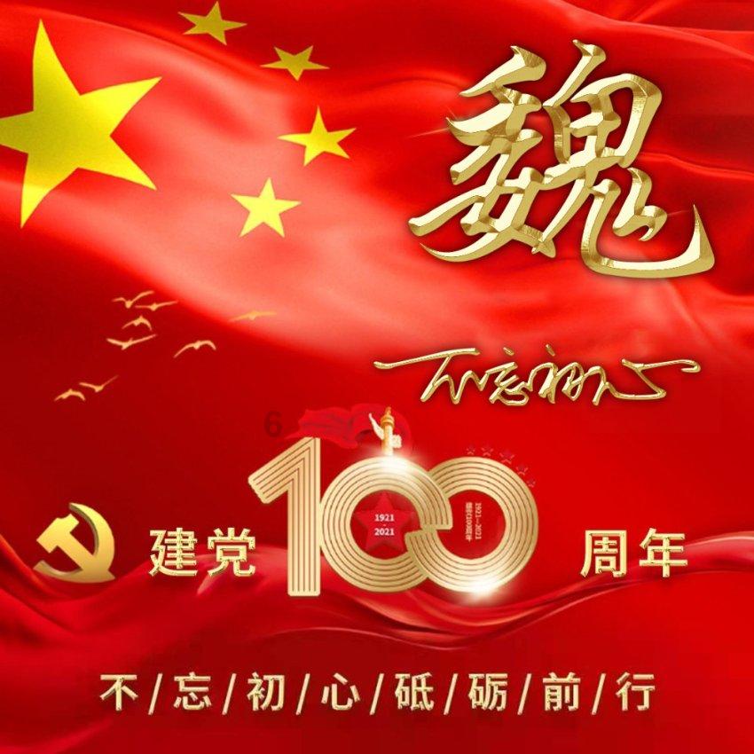 全民剧本大师内置菜单